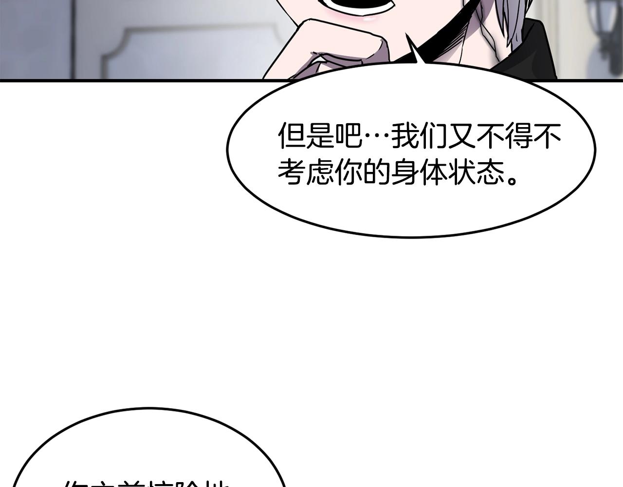 第17话 规则49