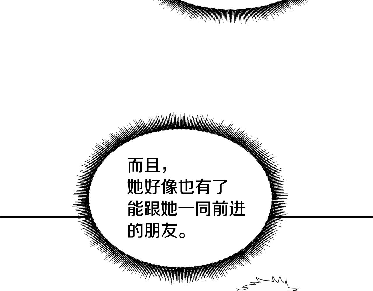 第20话 劫狱53