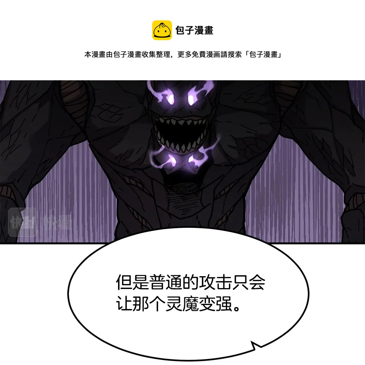 第34话 肉搏118
