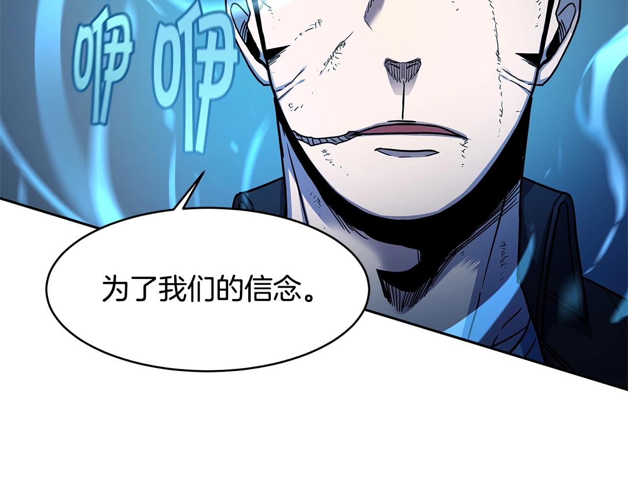 第29话 真正的切磋141