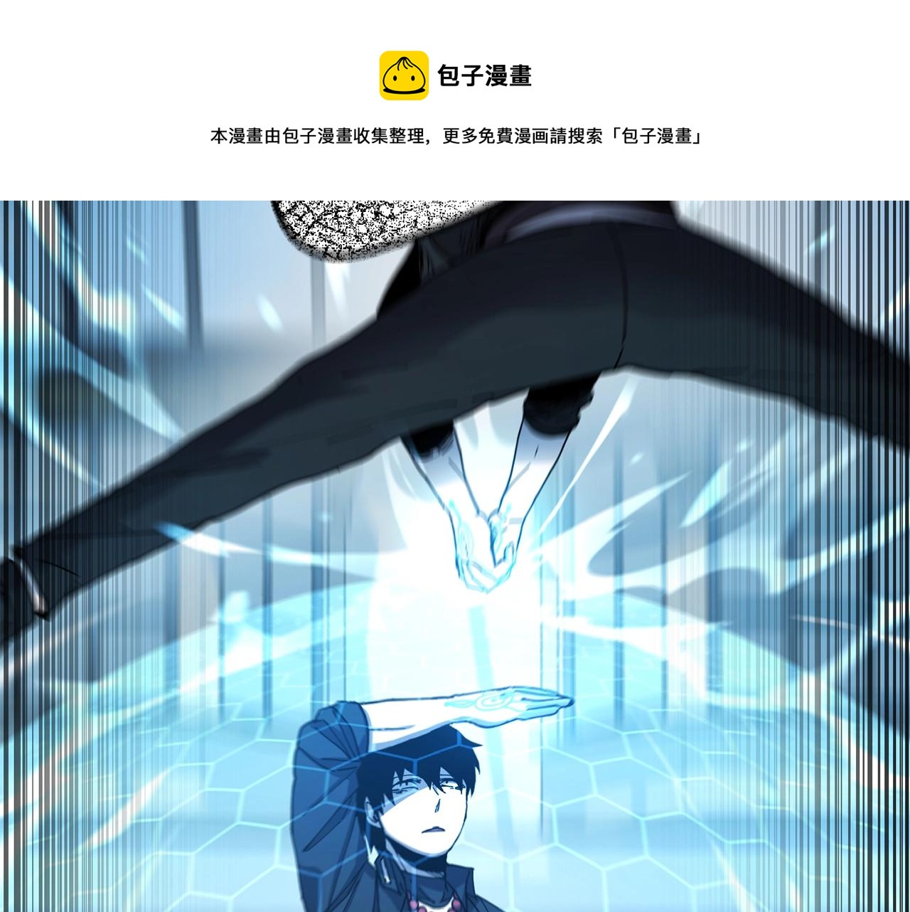 第24话 谁的破绽12