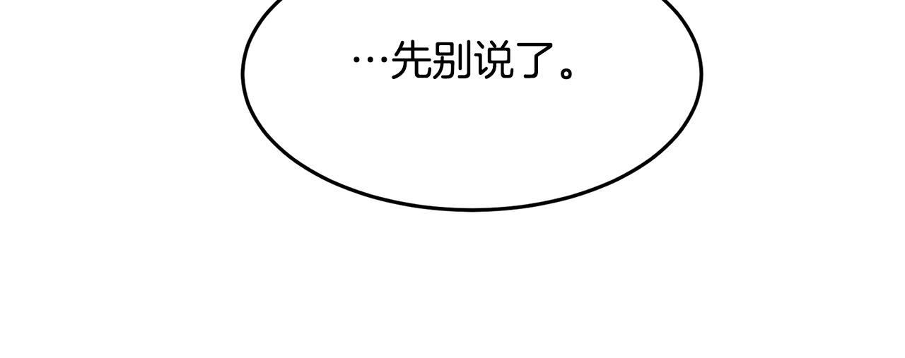 第34话 肉搏131