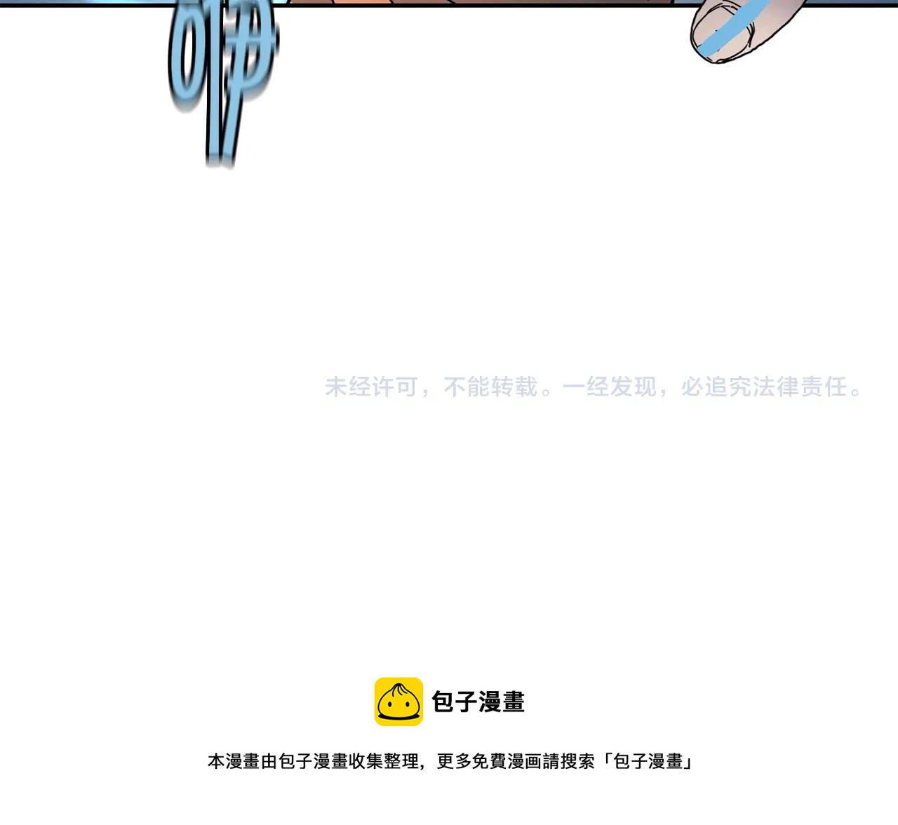 第12话 干一架130