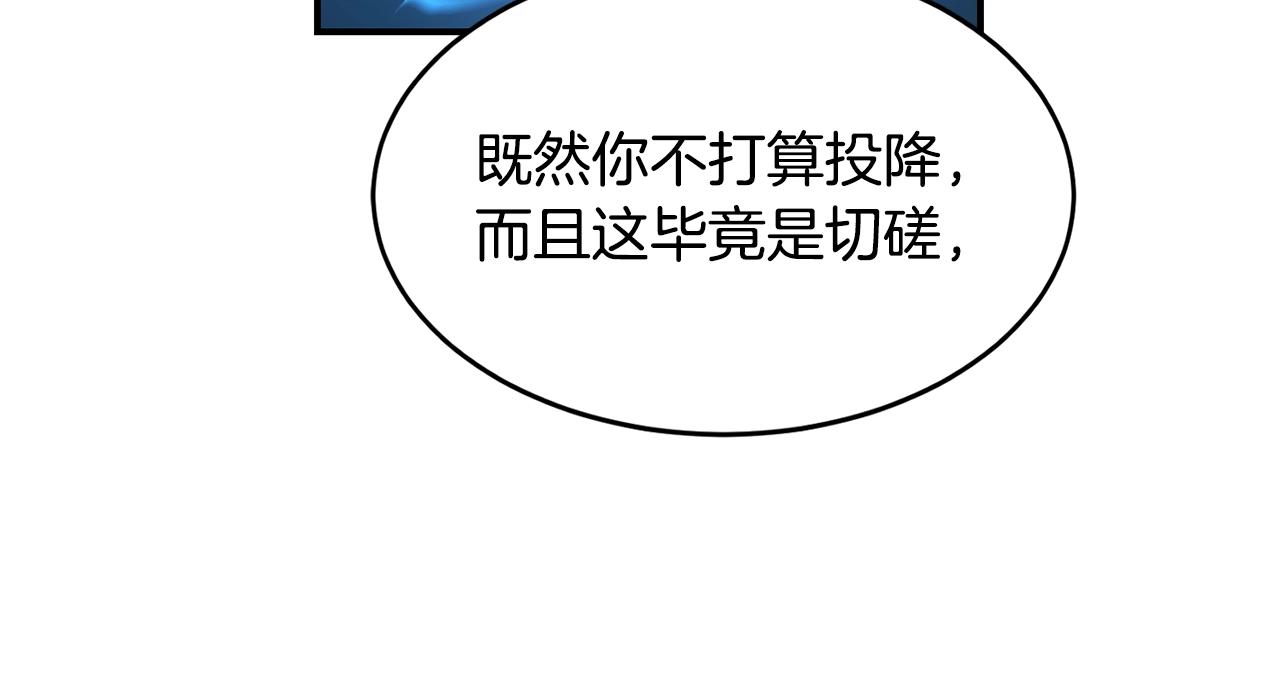 第26话 史前道具21
