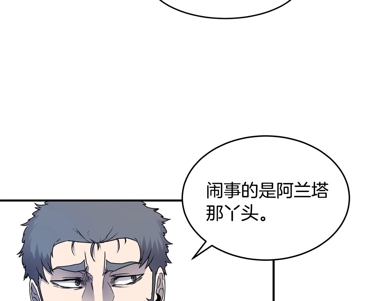 第15话 有趣的家伙70