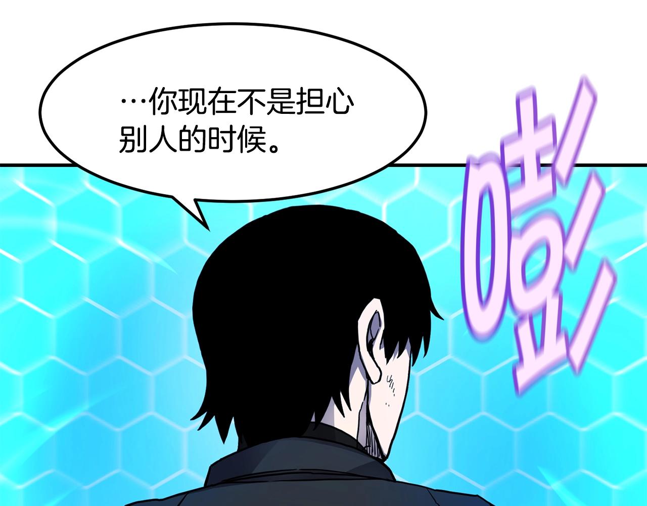 第35话 系统作战106