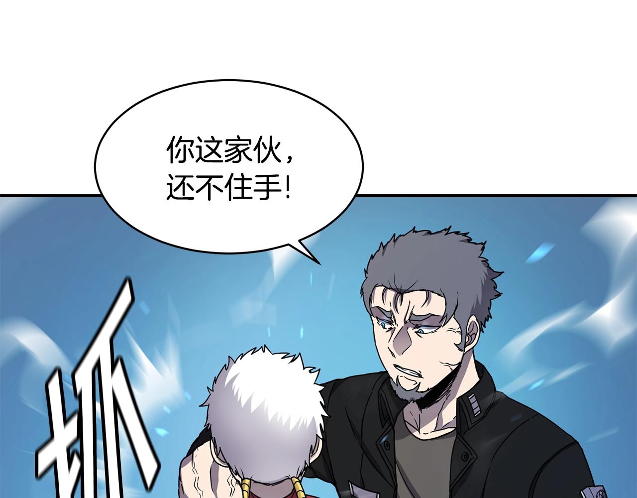 第14话 被淘汰了？21