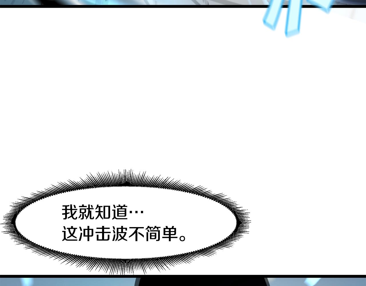 第24话 谁的破绽83