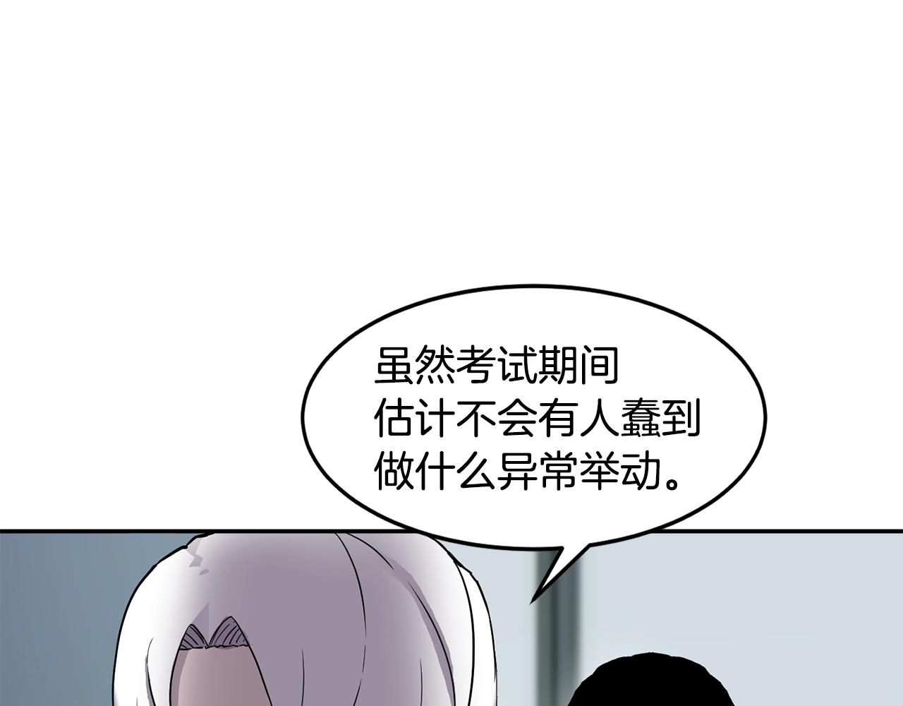第5话 五队队长87