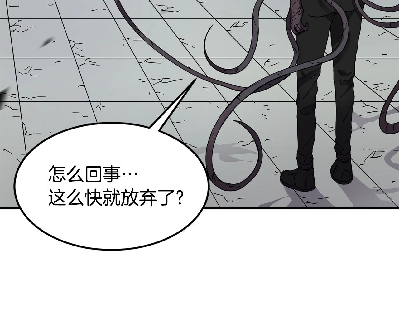 第18话 无死角防御122