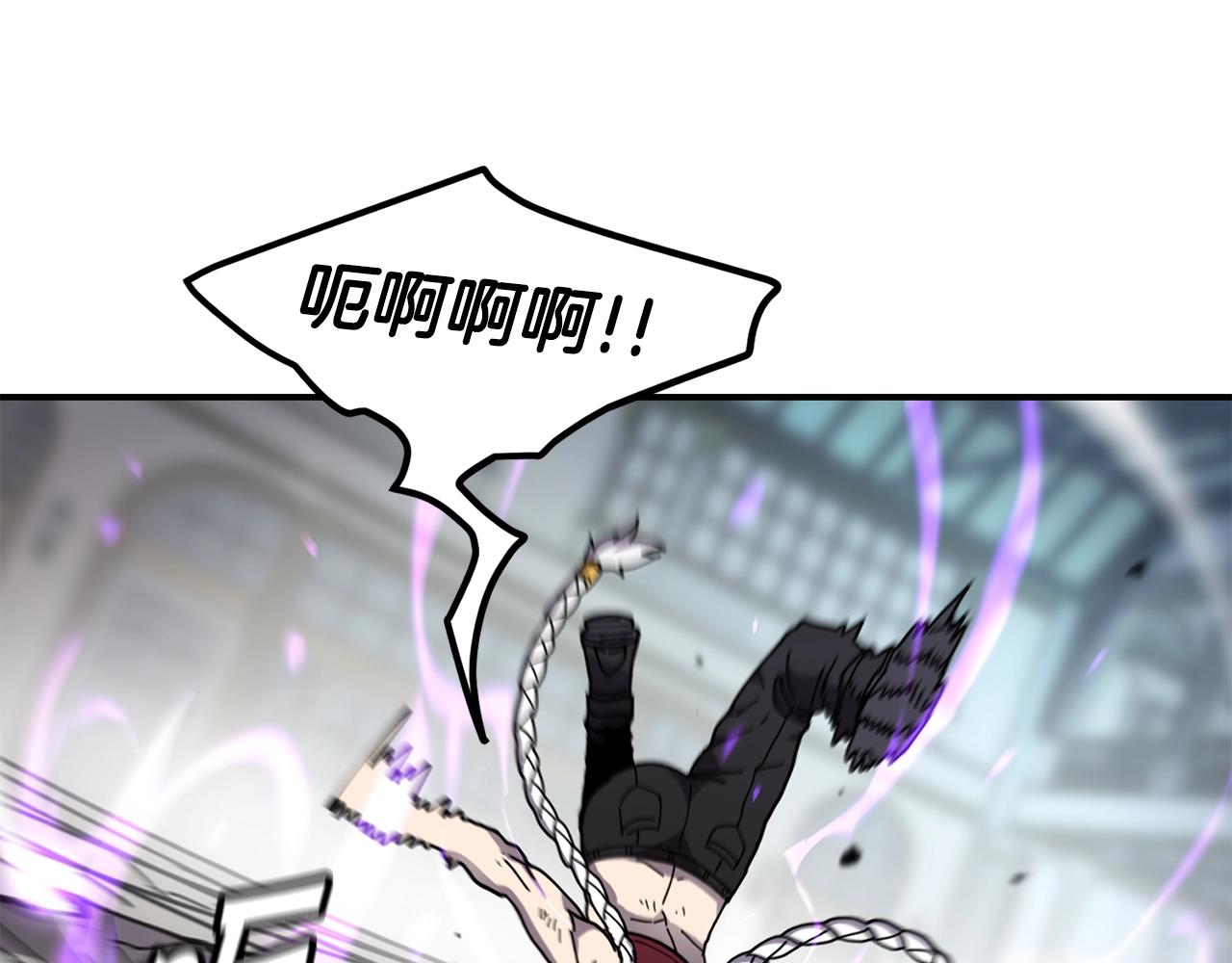 第36话 弱点核心67