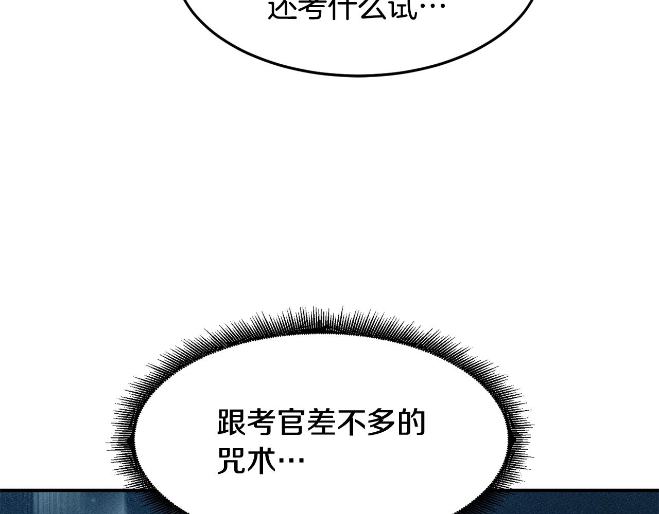 第27话 贫民窟中心38