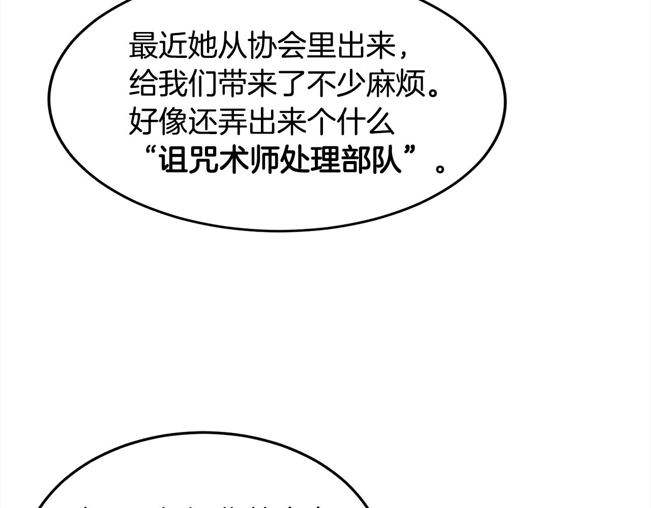 第28话 目标117