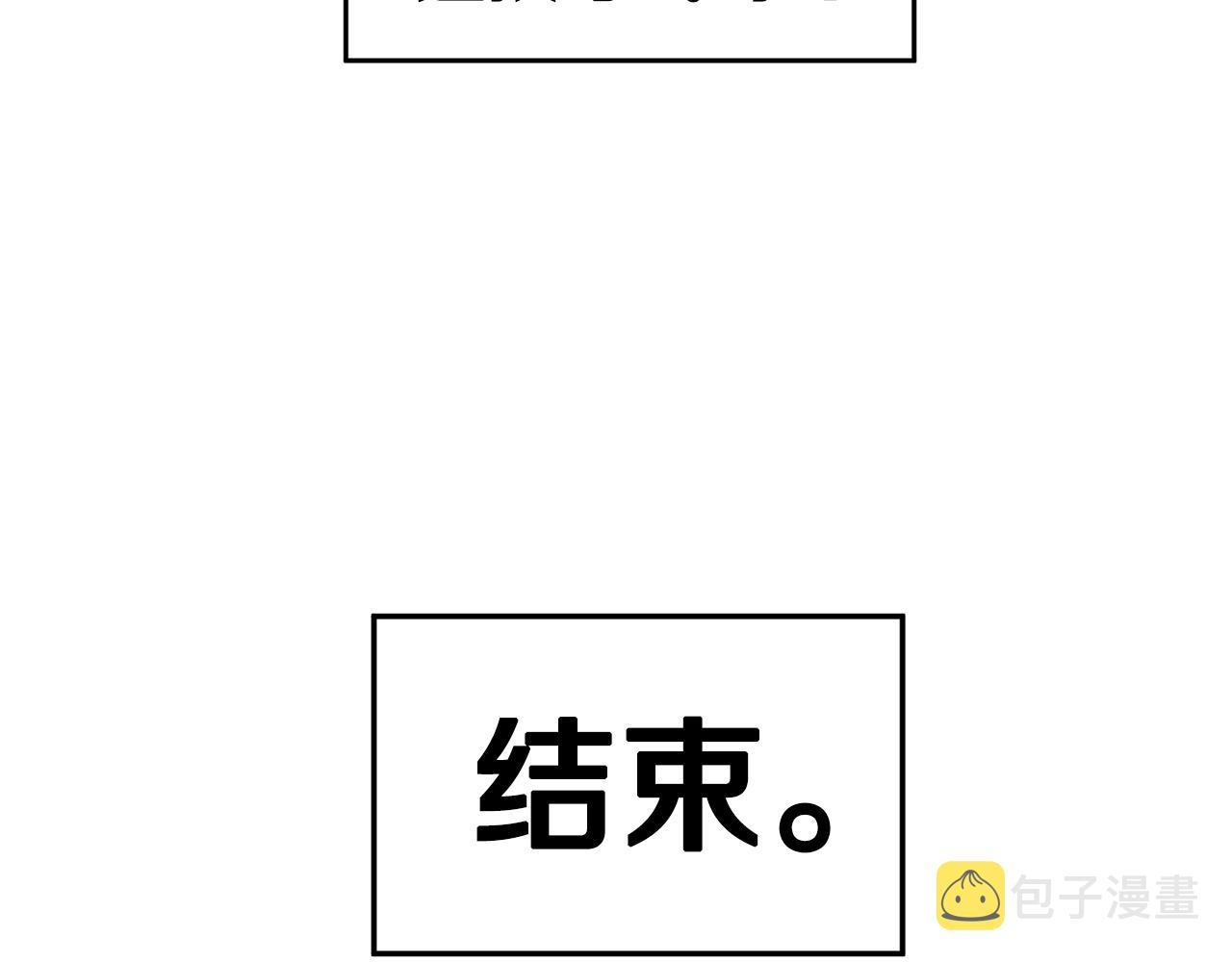 第15话 有趣的家伙92