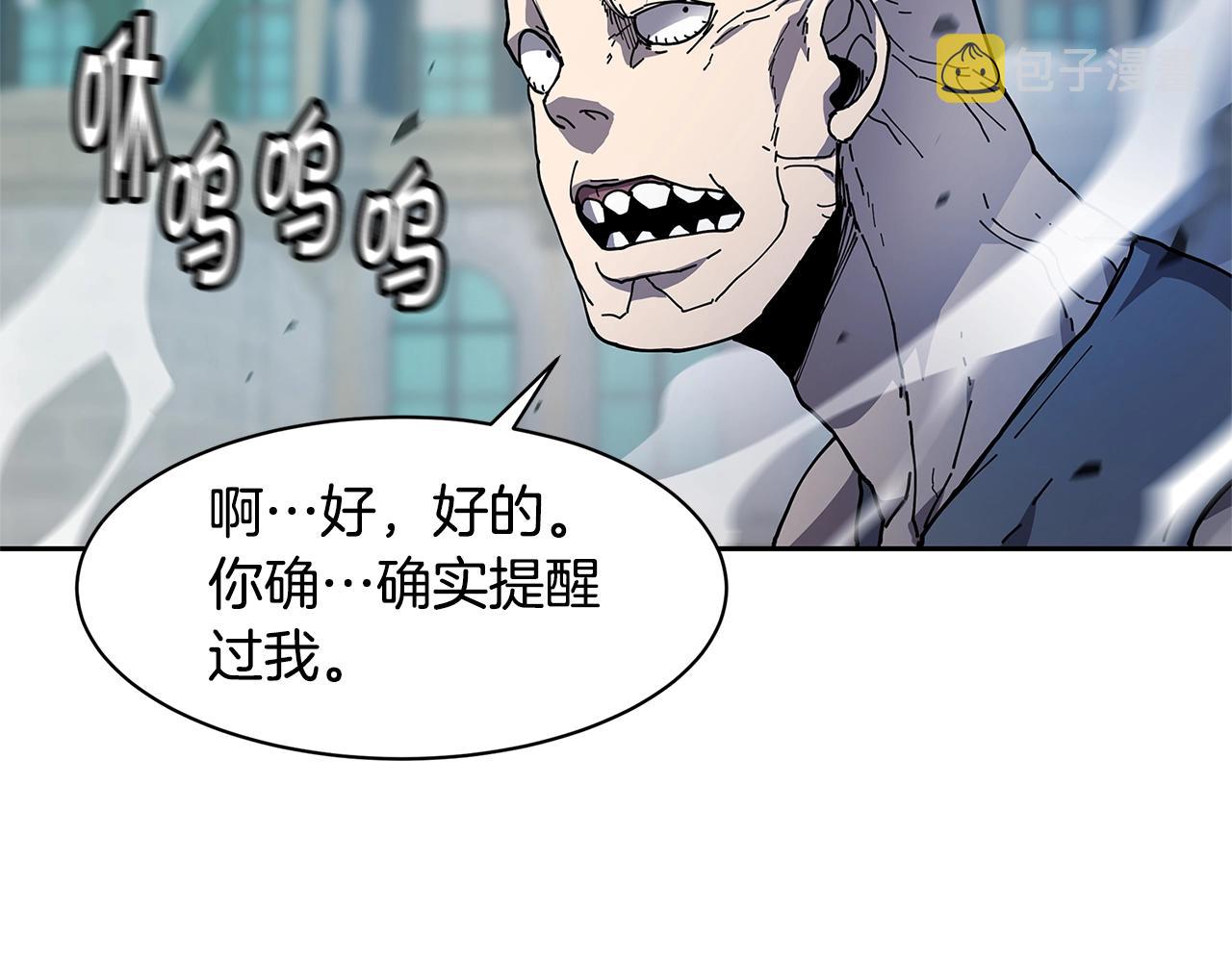 第31话 抢劫目标125