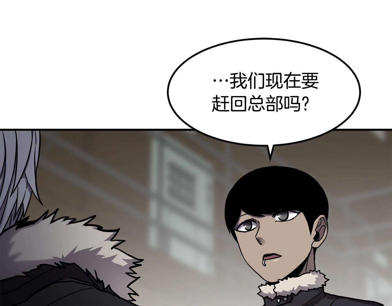 第38话 原计划68