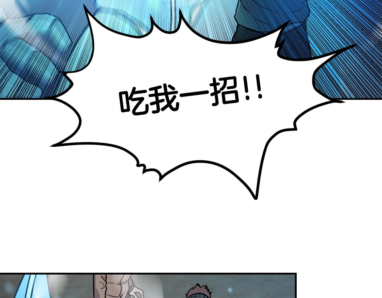 第8话 选拔考试164
