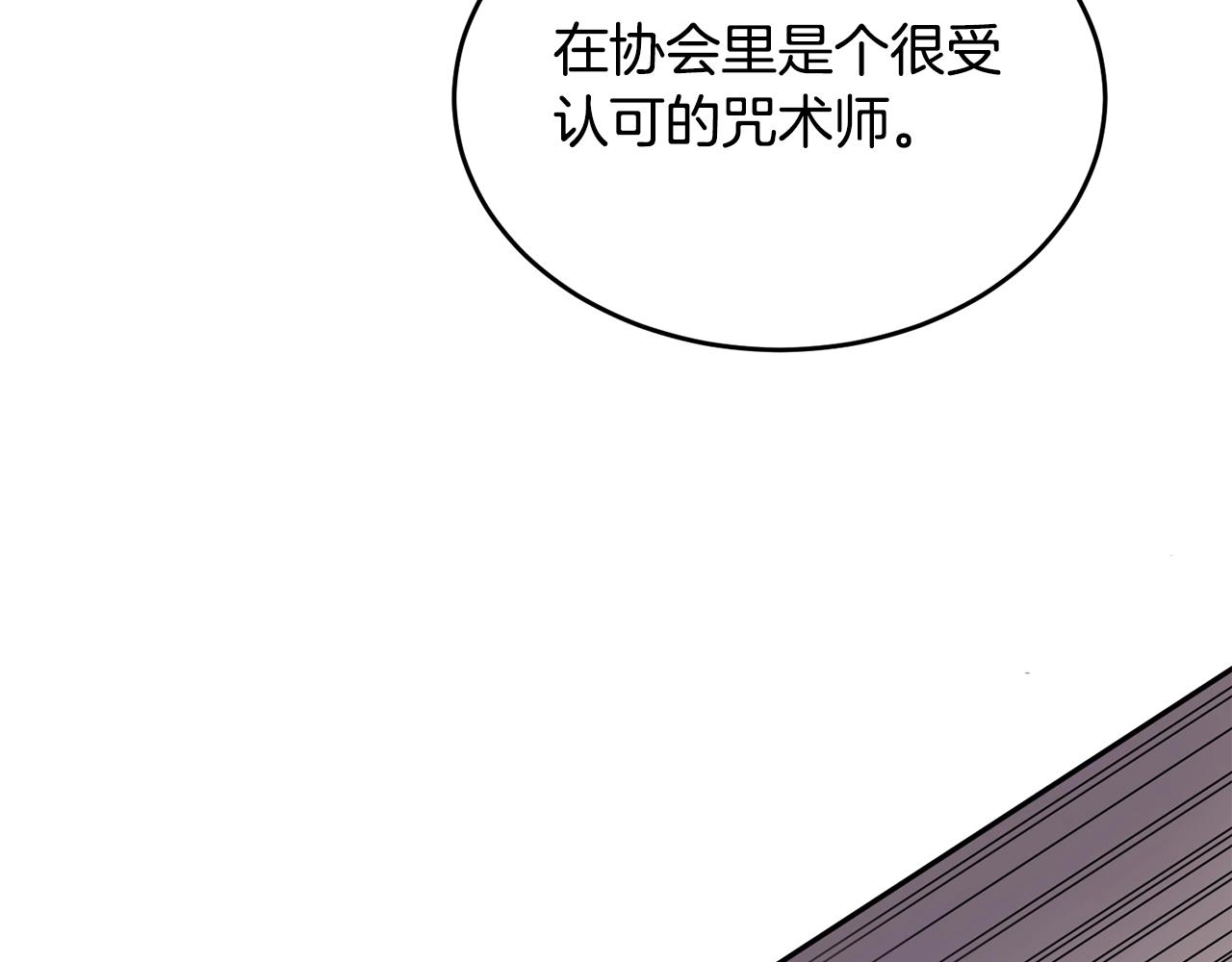 第1话 实习生60