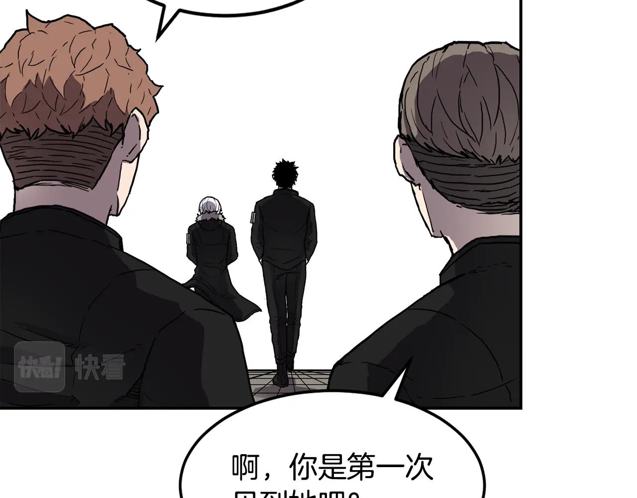 第3话 协会99