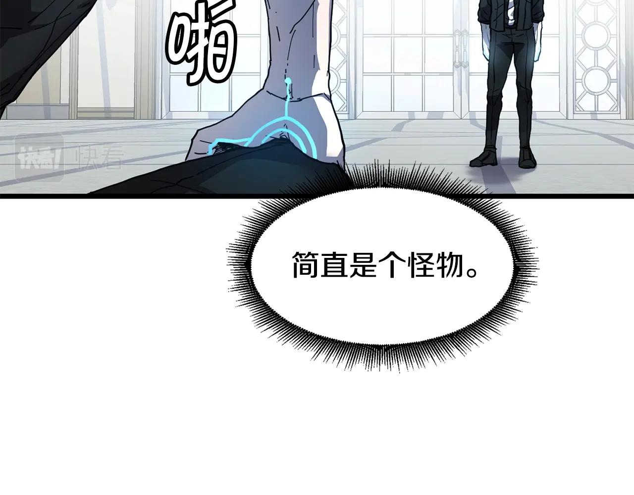 第24话 谁的破绽62