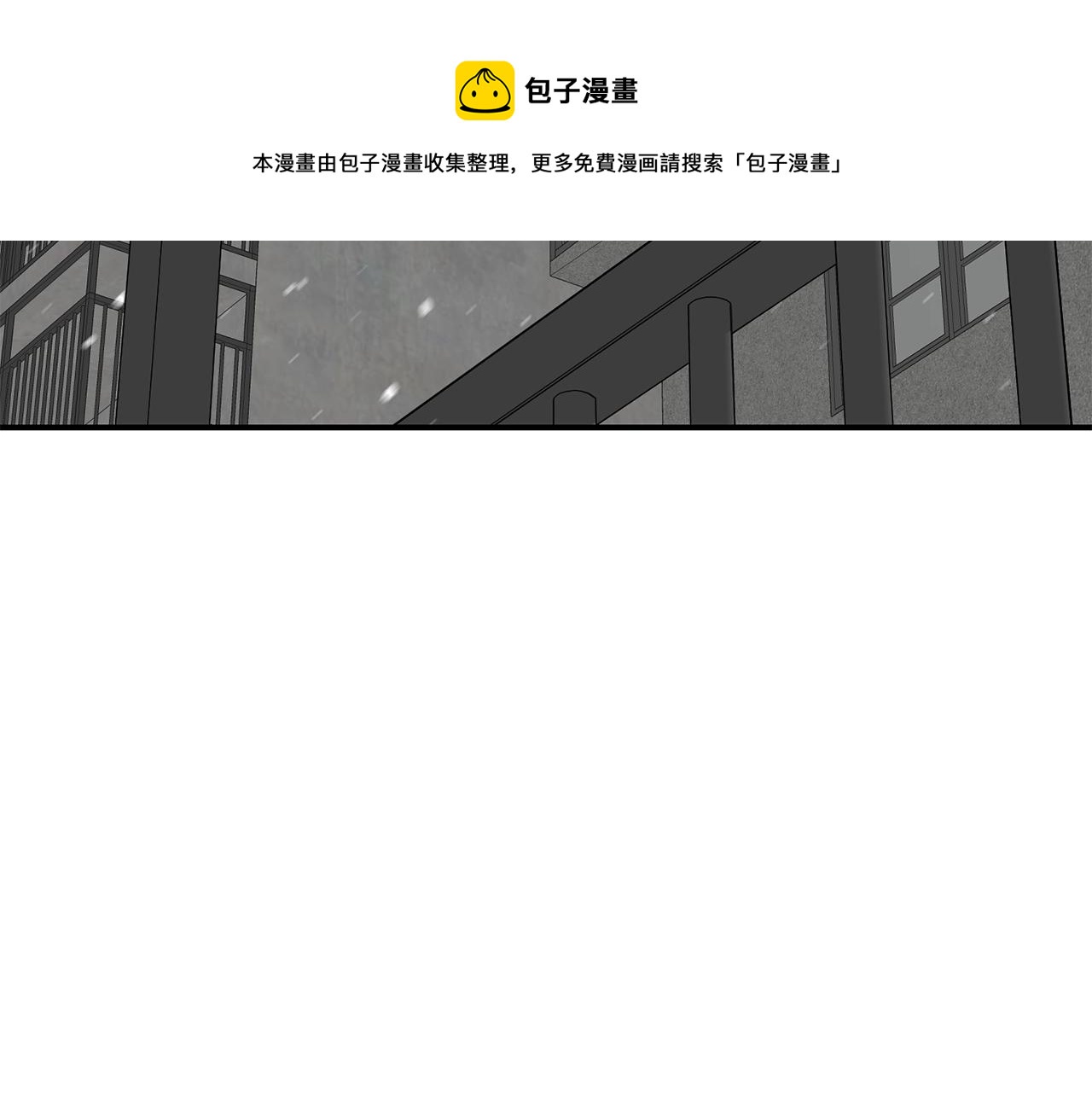 第27话 贫民窟中心84
