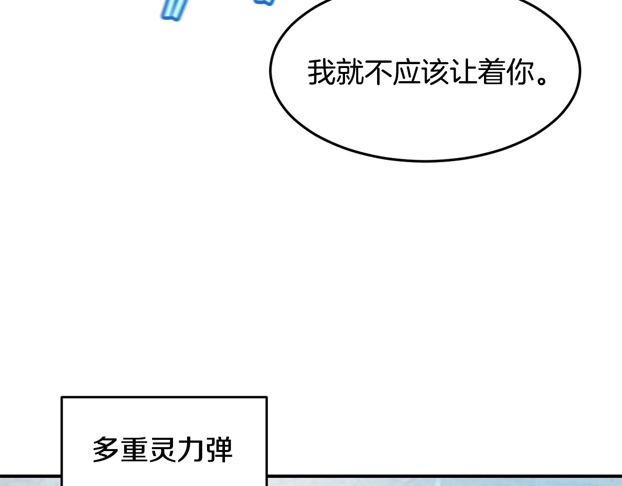 第26话 史前道具114