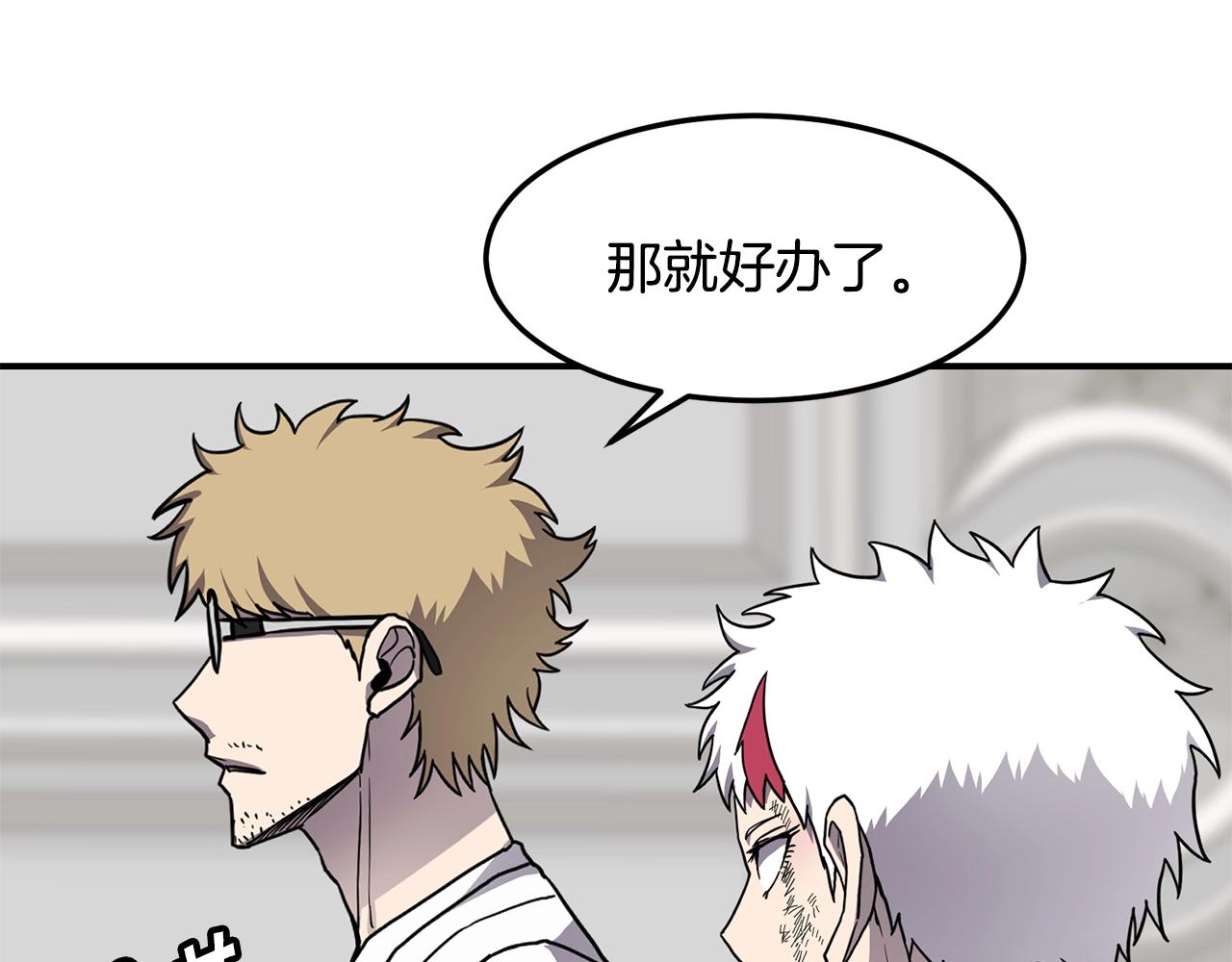 第39话 急救130