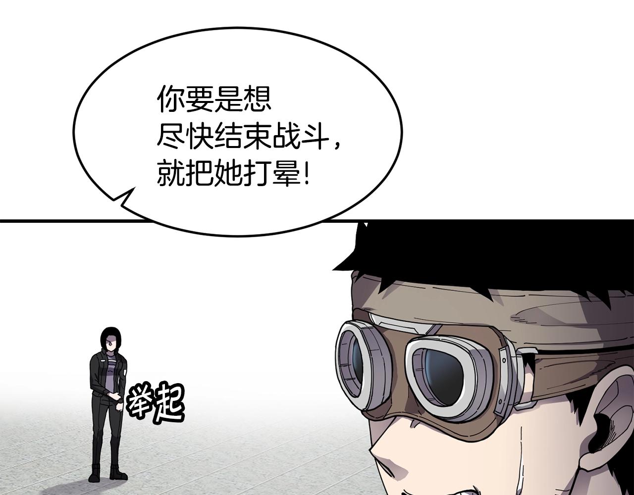 第26话 史前道具10