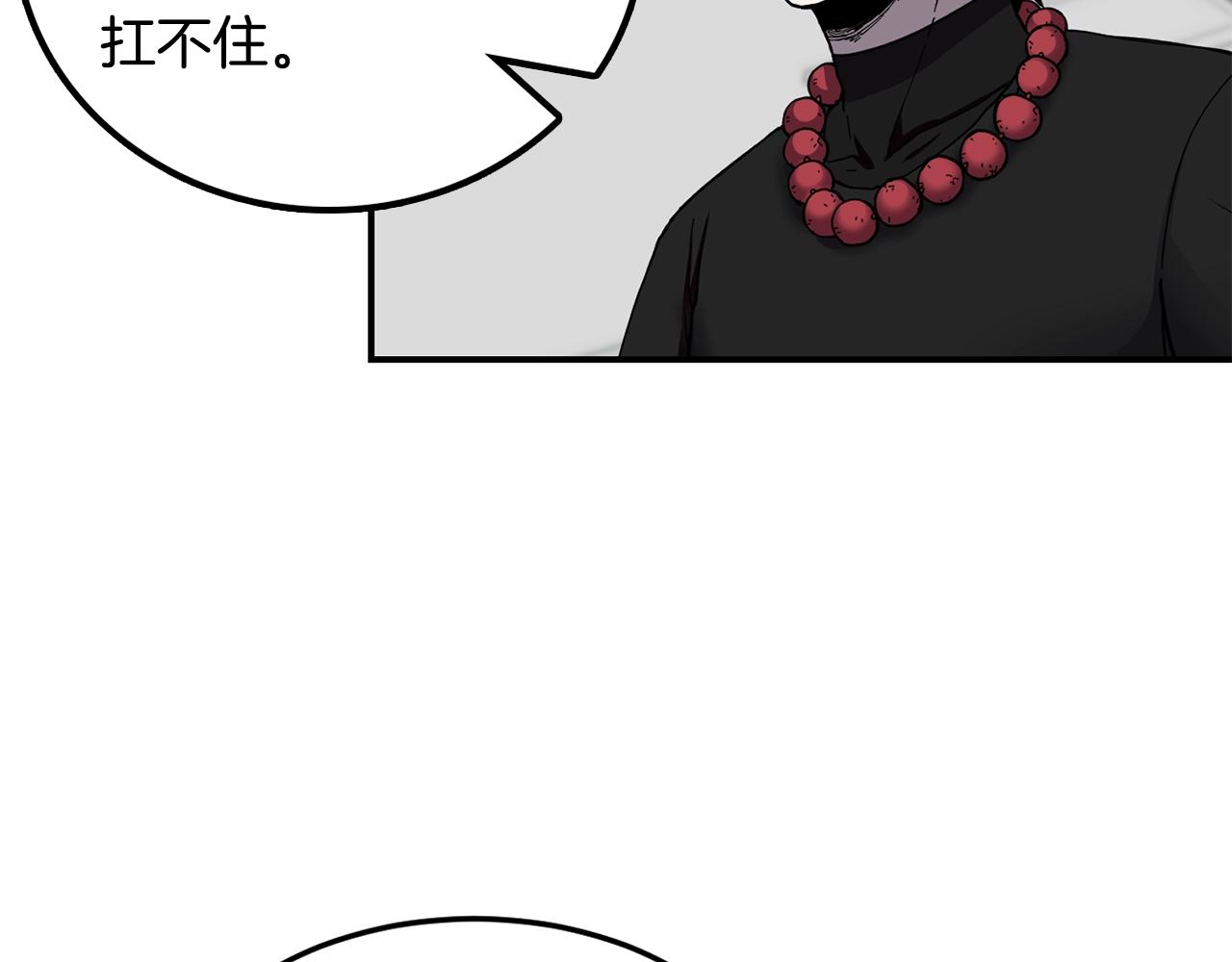 第16话 新考核62