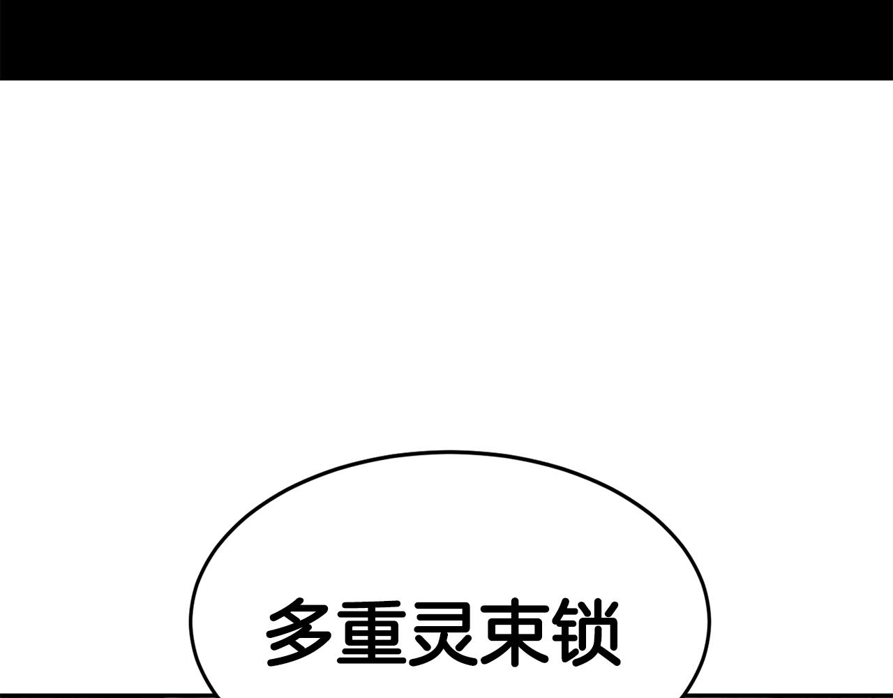 第9话 淘汰17