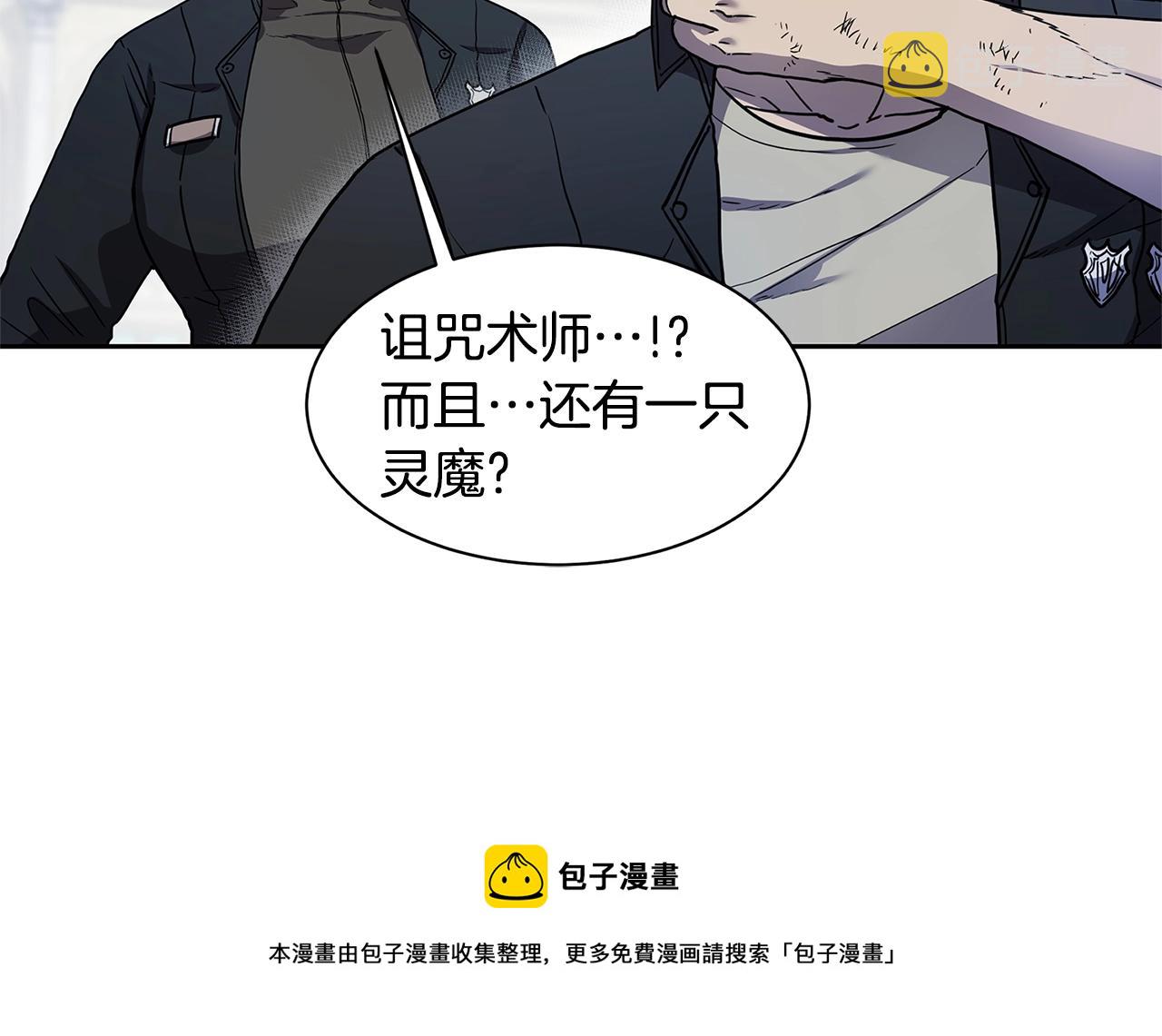 第32话 支援108