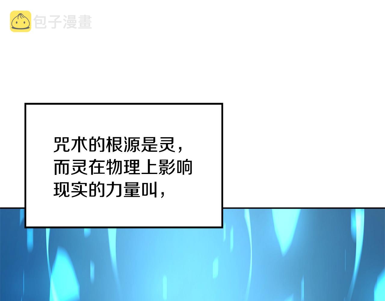 第30话 杀气112