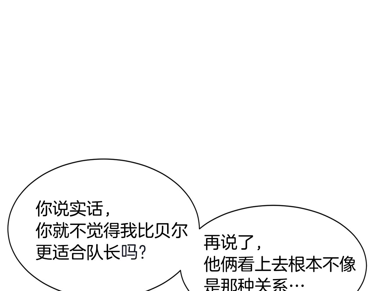 第6话 咒术师考试119