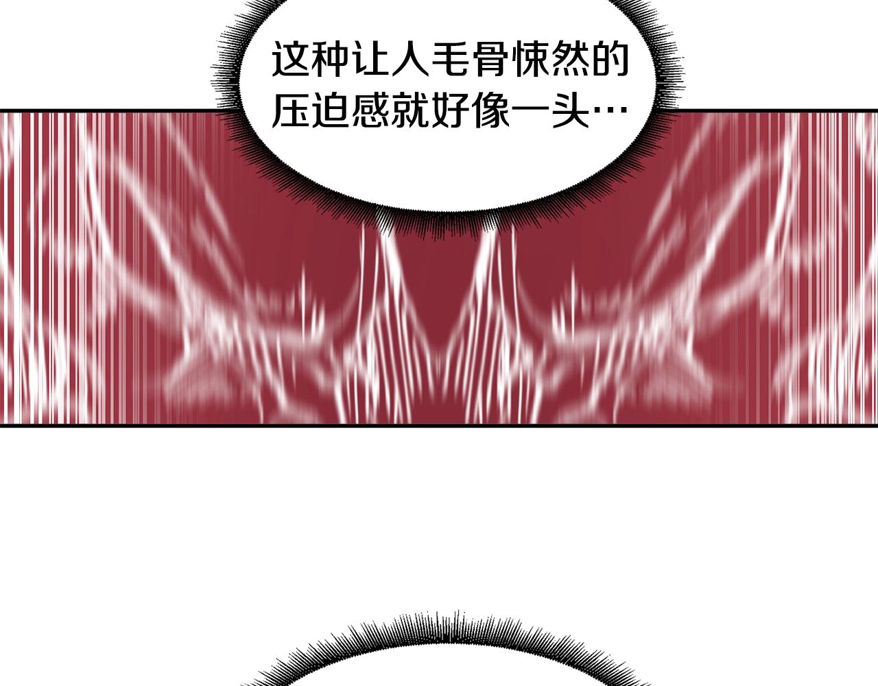 第13话 来点酷点108