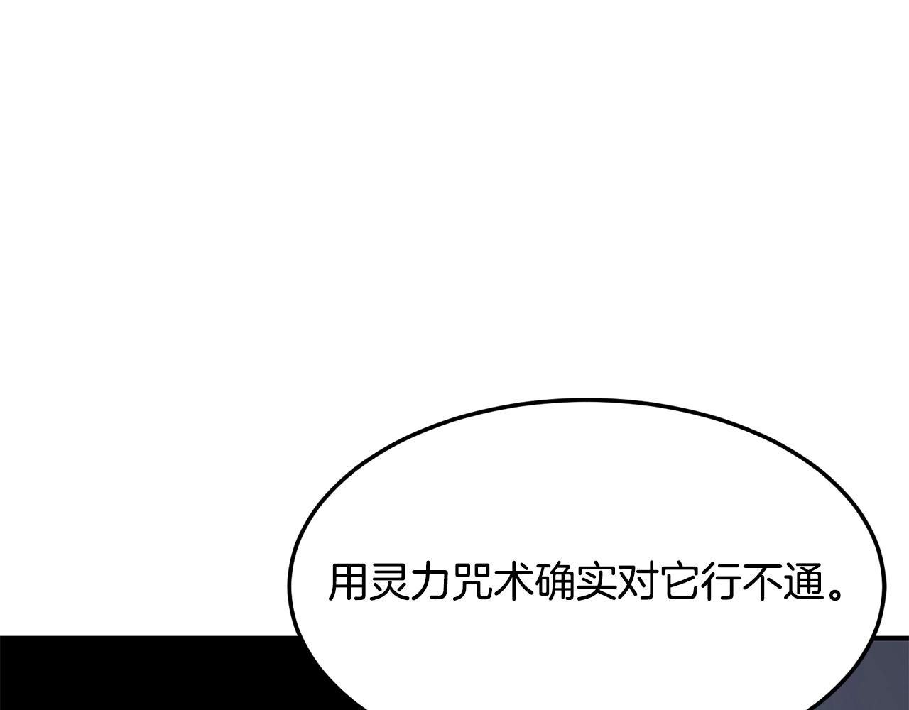 第34话 肉搏127
