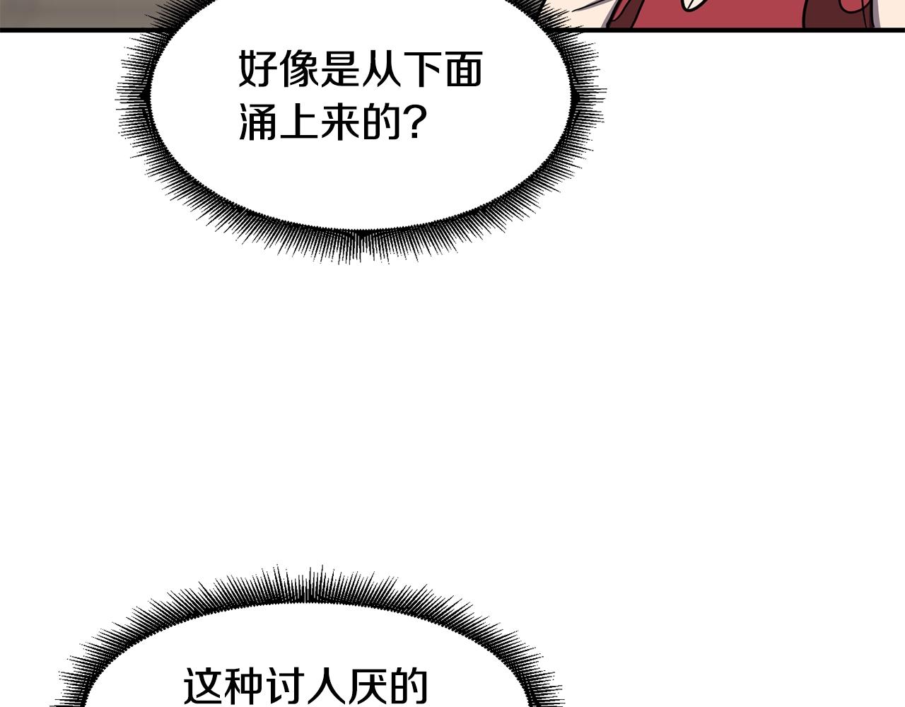 第40话 生命危险63