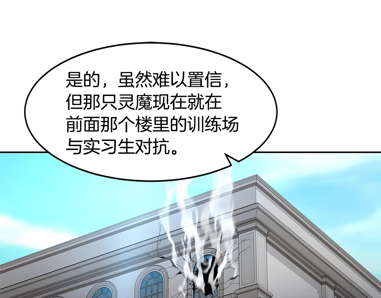 第32话 支援109
