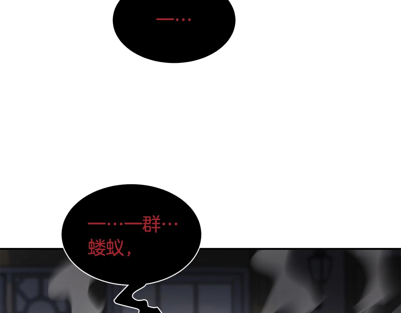 第38话 原计划109
