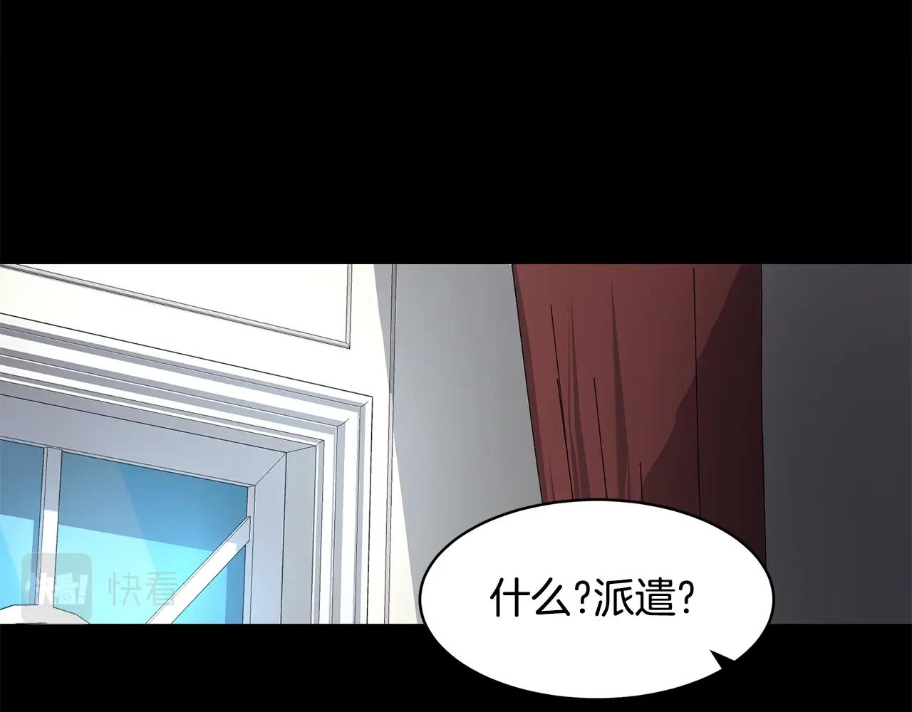 第20话 劫狱25