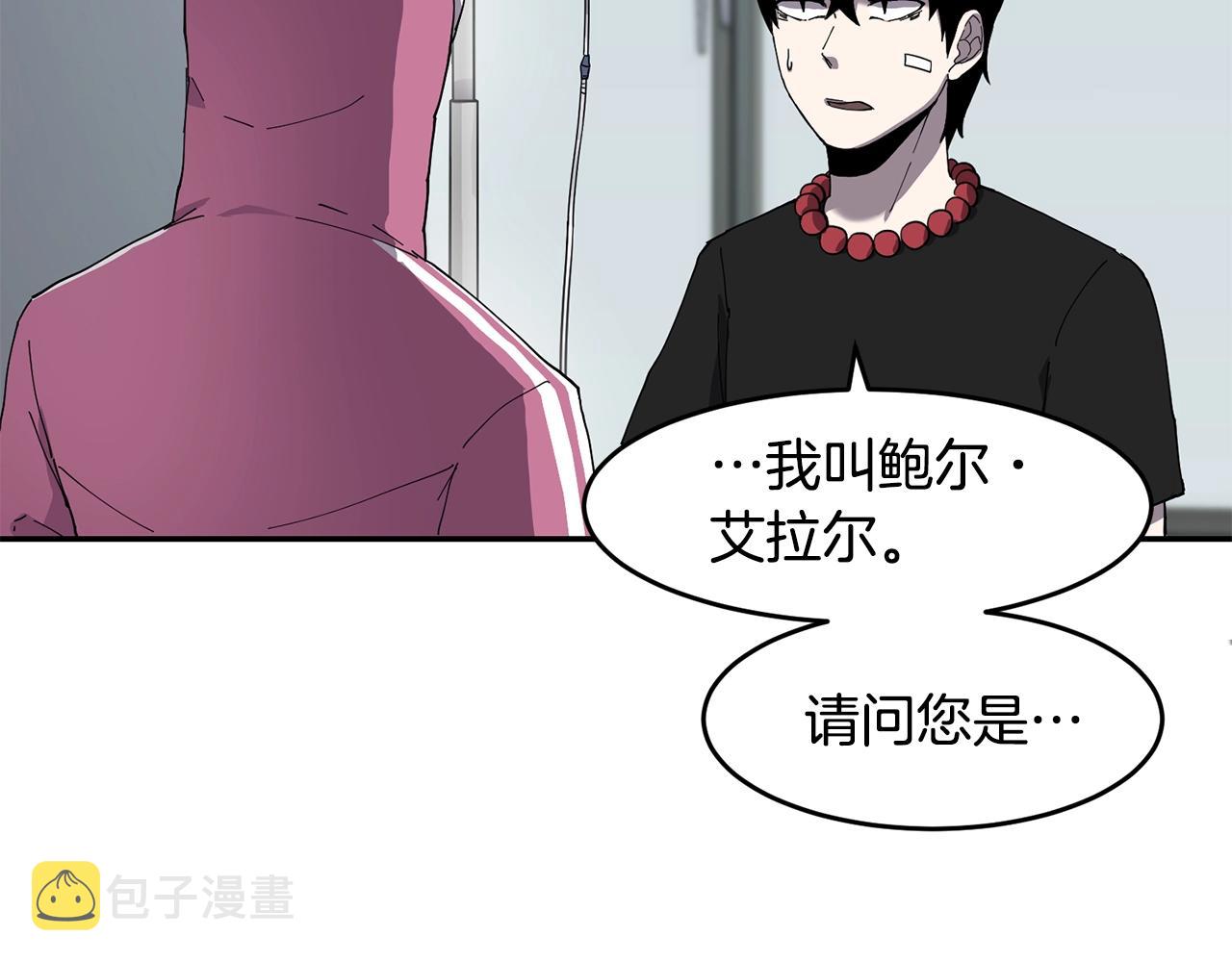 第5话 五队队长47