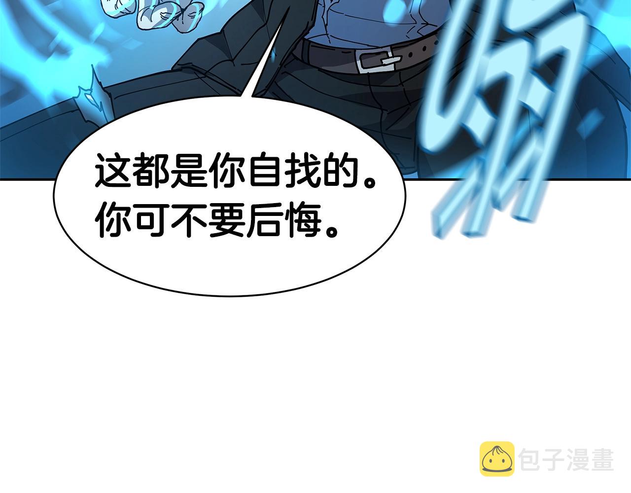 第31话 抢劫目标8