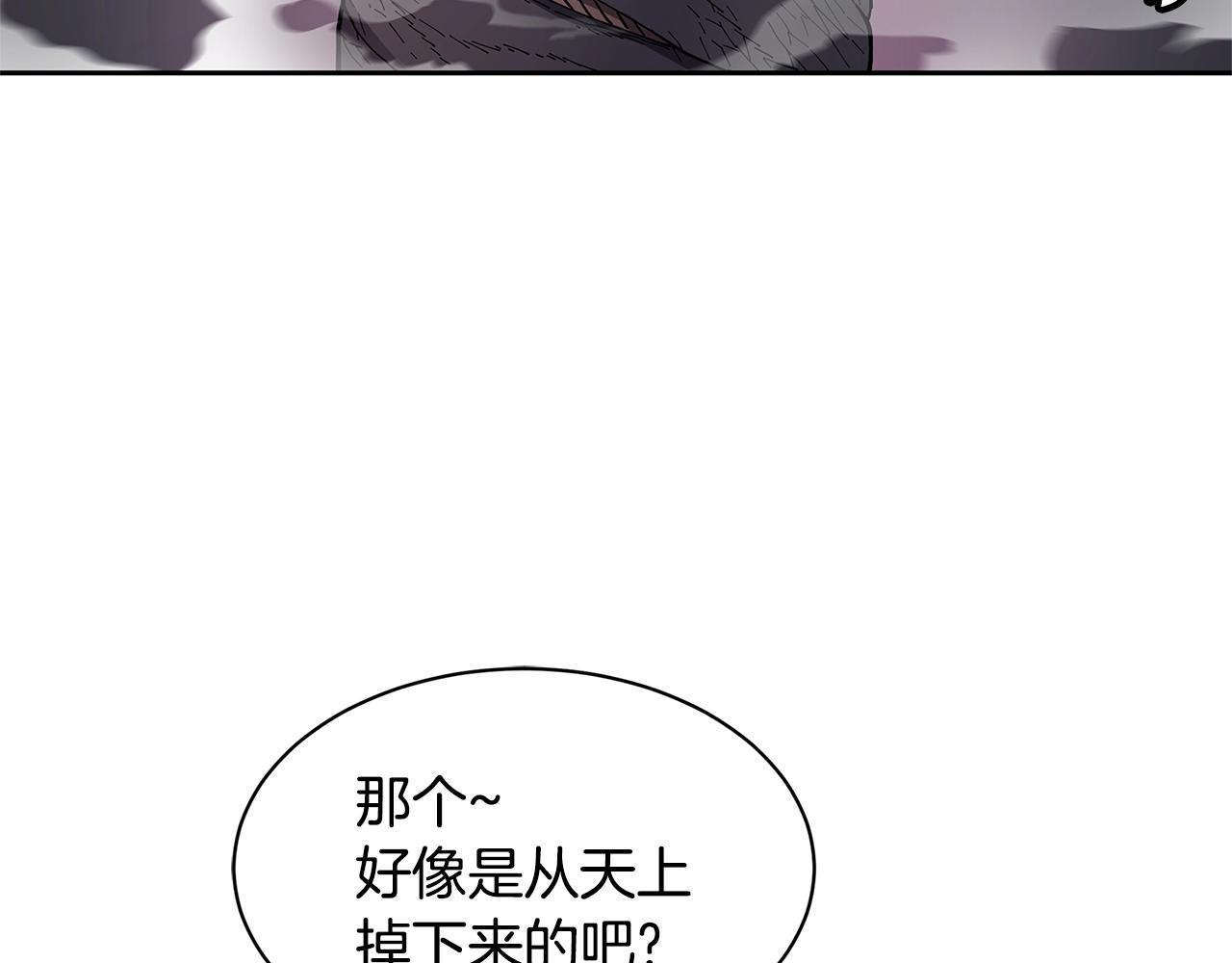 第31话 抢劫目标45