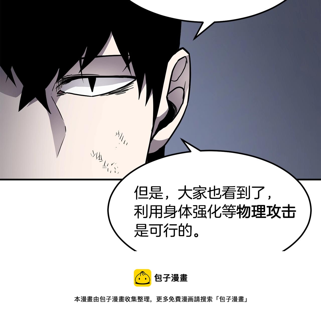 第34话 肉搏128