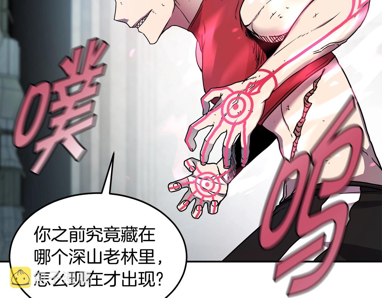 第13话 来点酷点120