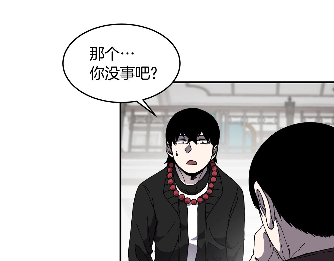 第7话 第三遗址25