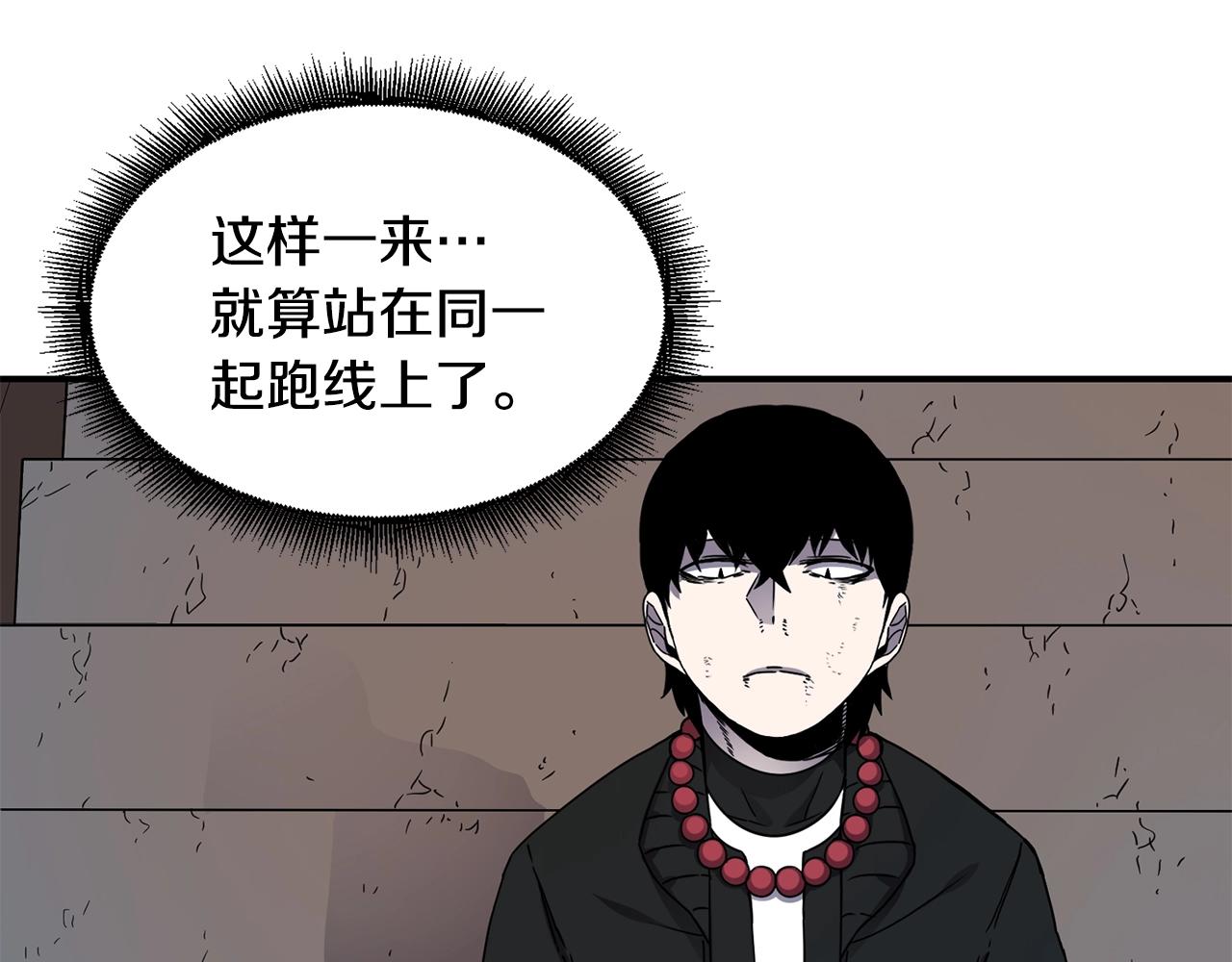 第15话 有趣的家伙24