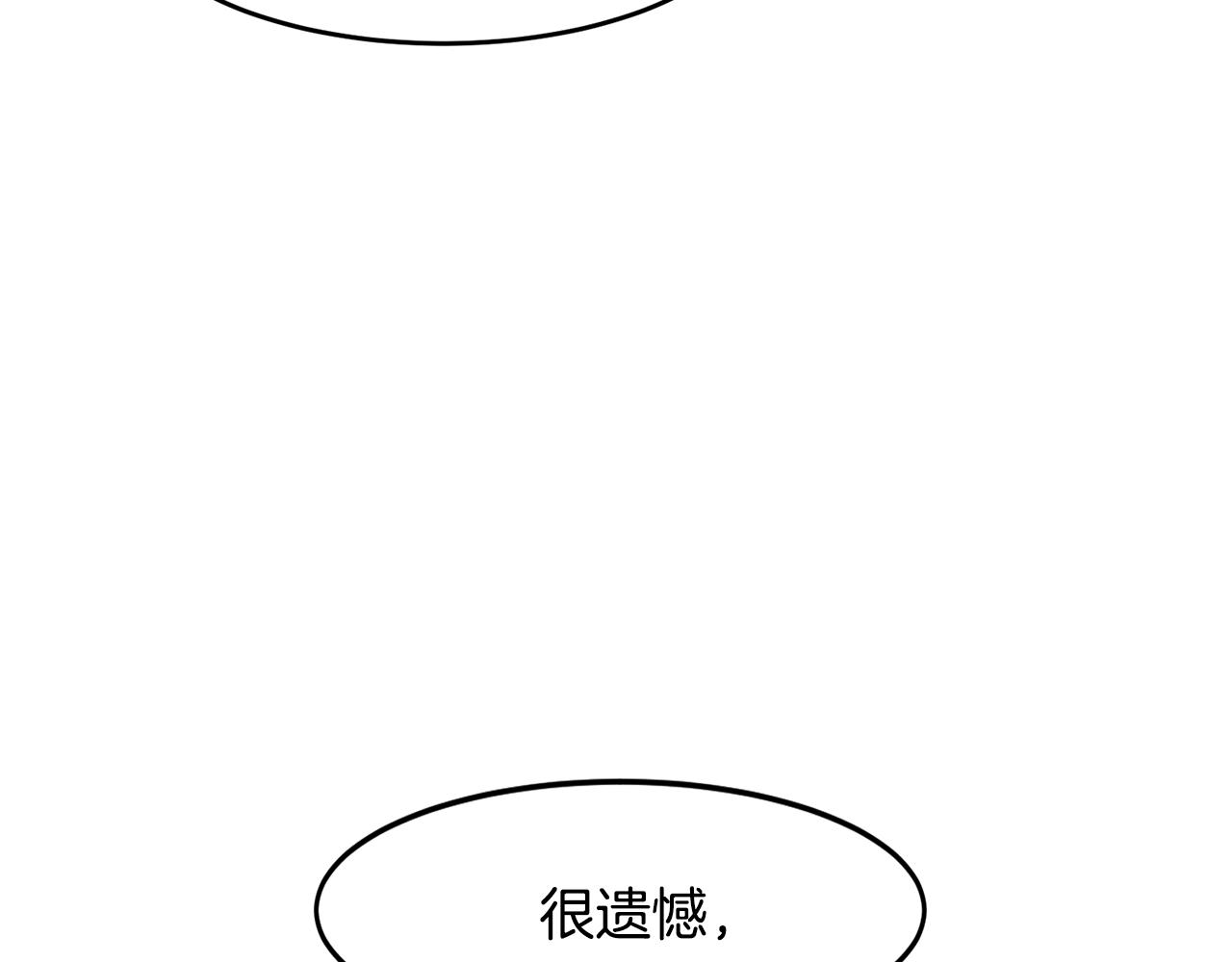 第9话 淘汰11