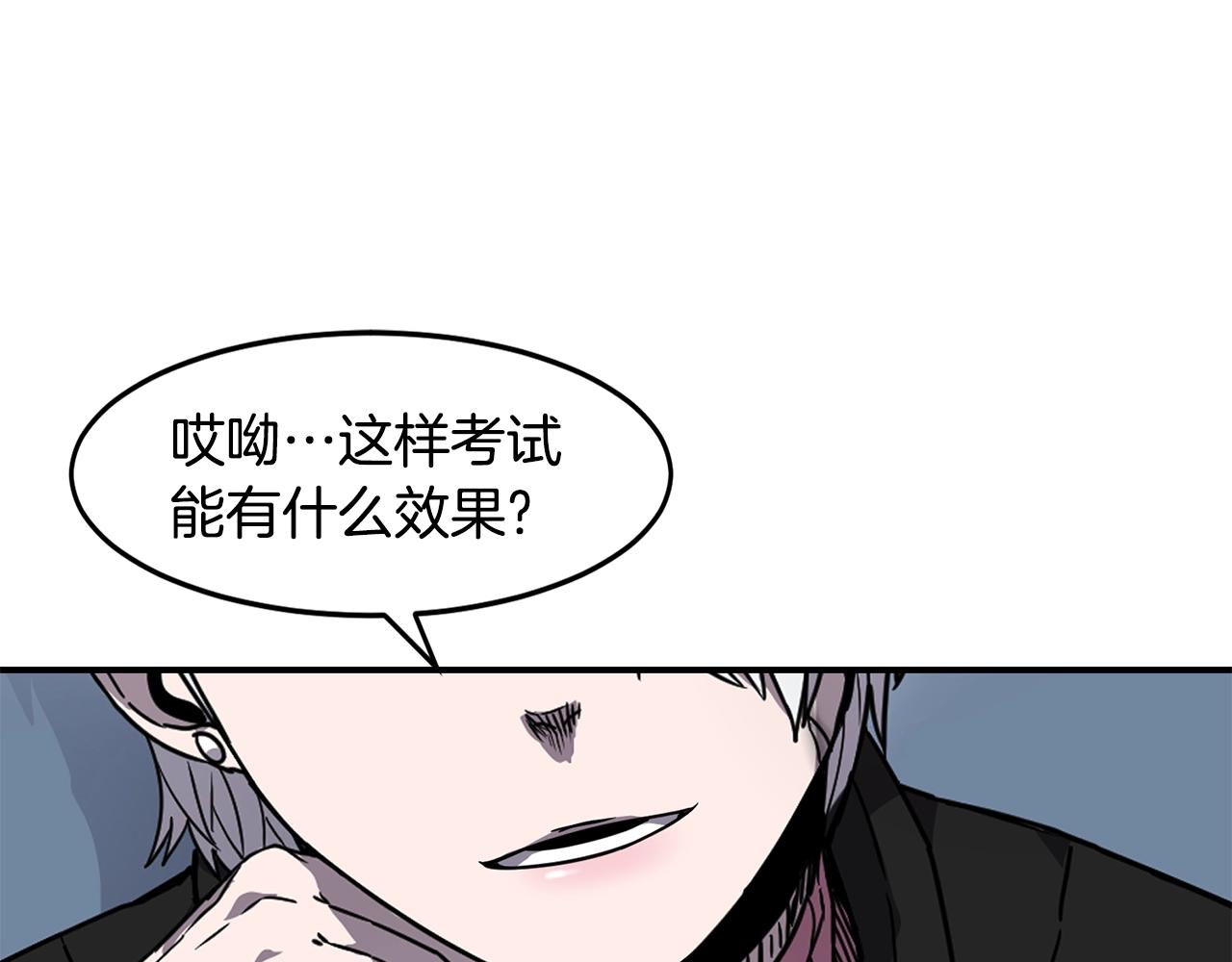 第16话 新考核149