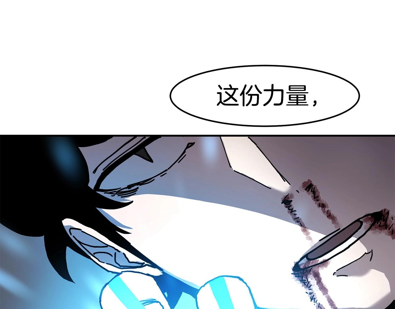 第2话 诅咒术132