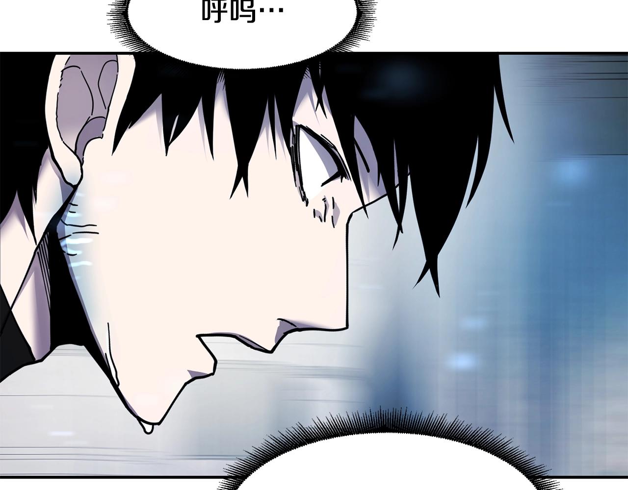 第9话 淘汰42